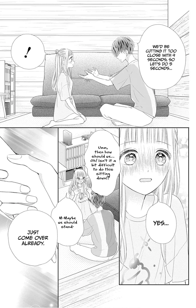 Ui x Kon - Chapter 27 - Page 31