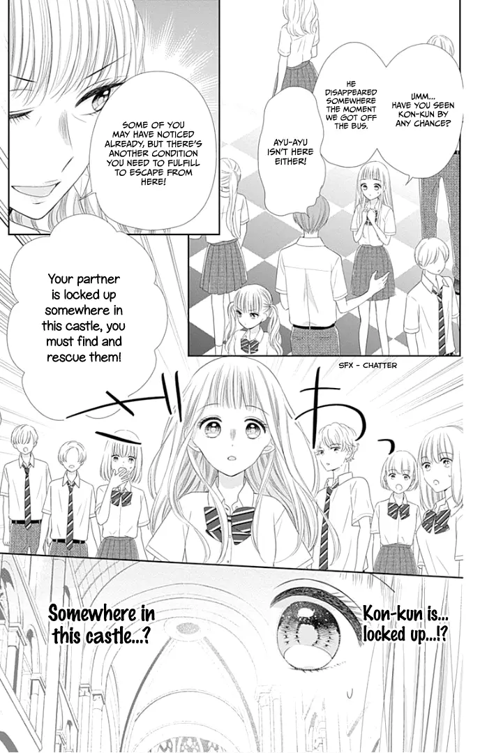 Ui x Kon - Chapter 28 - Page 6