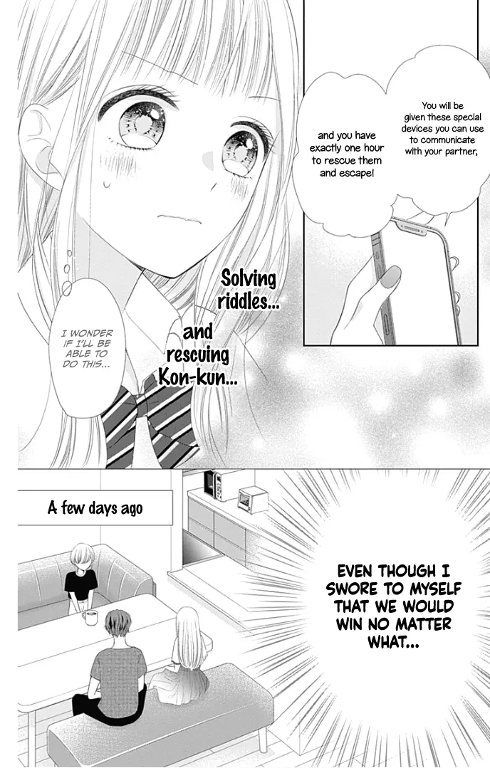 Ui x Kon - Chapter 28 - Page 7