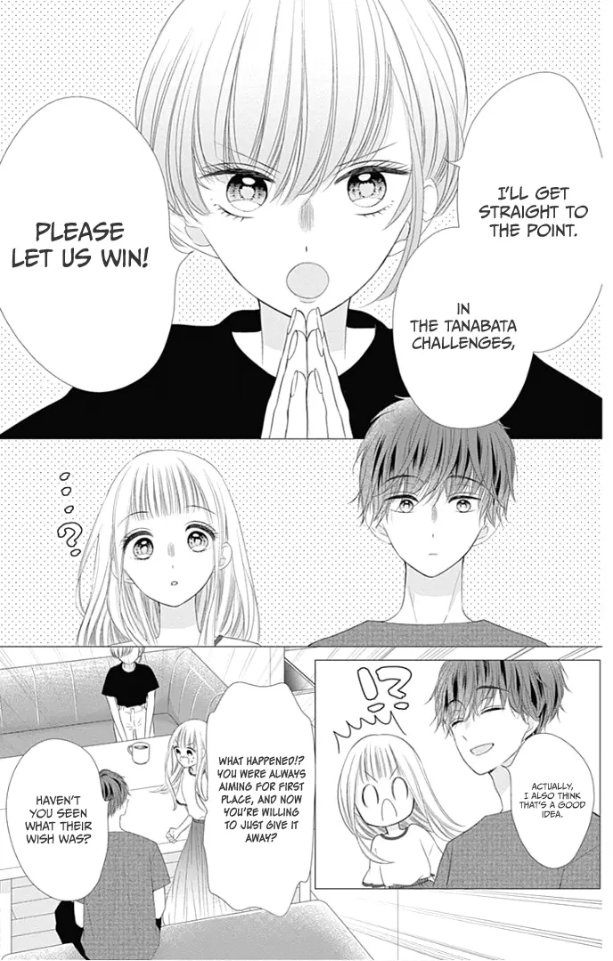 Ui x Kon - Chapter 28 - Page 8