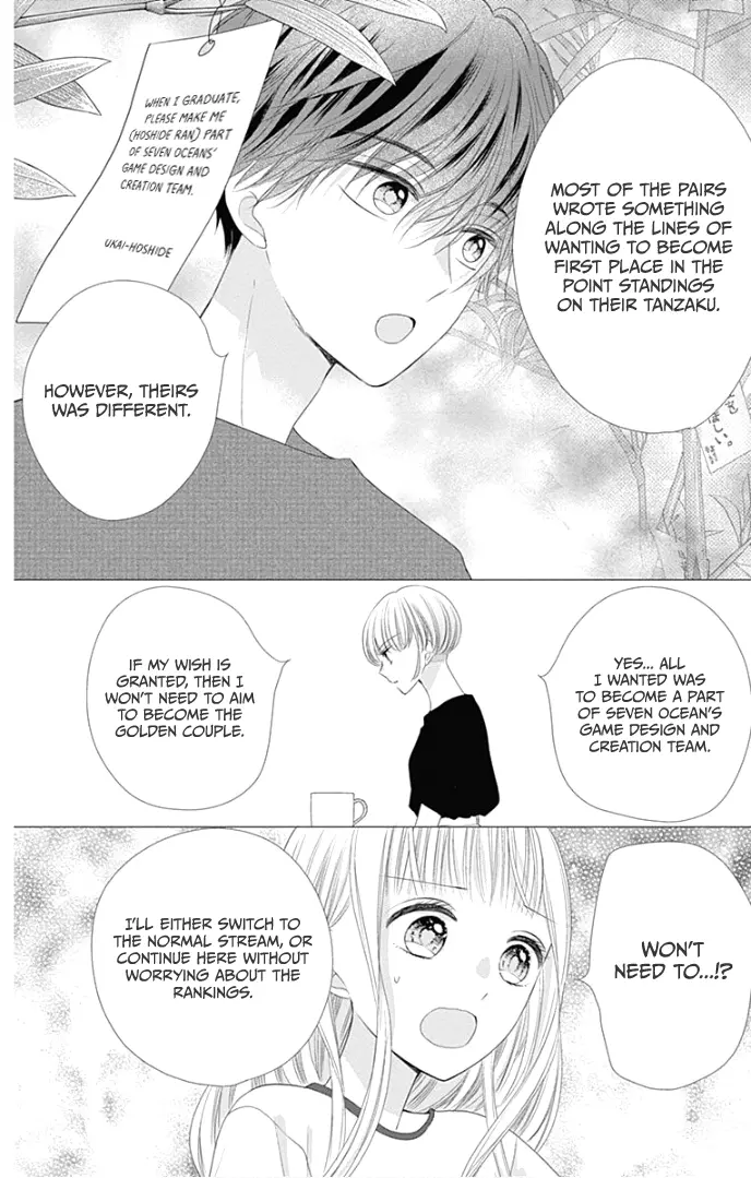Ui x Kon - Chapter 28 - Page 9