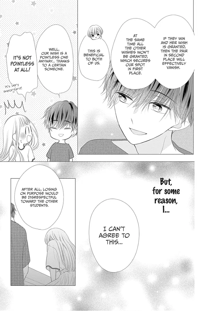 Ui x Kon - Chapter 28 - Page 10