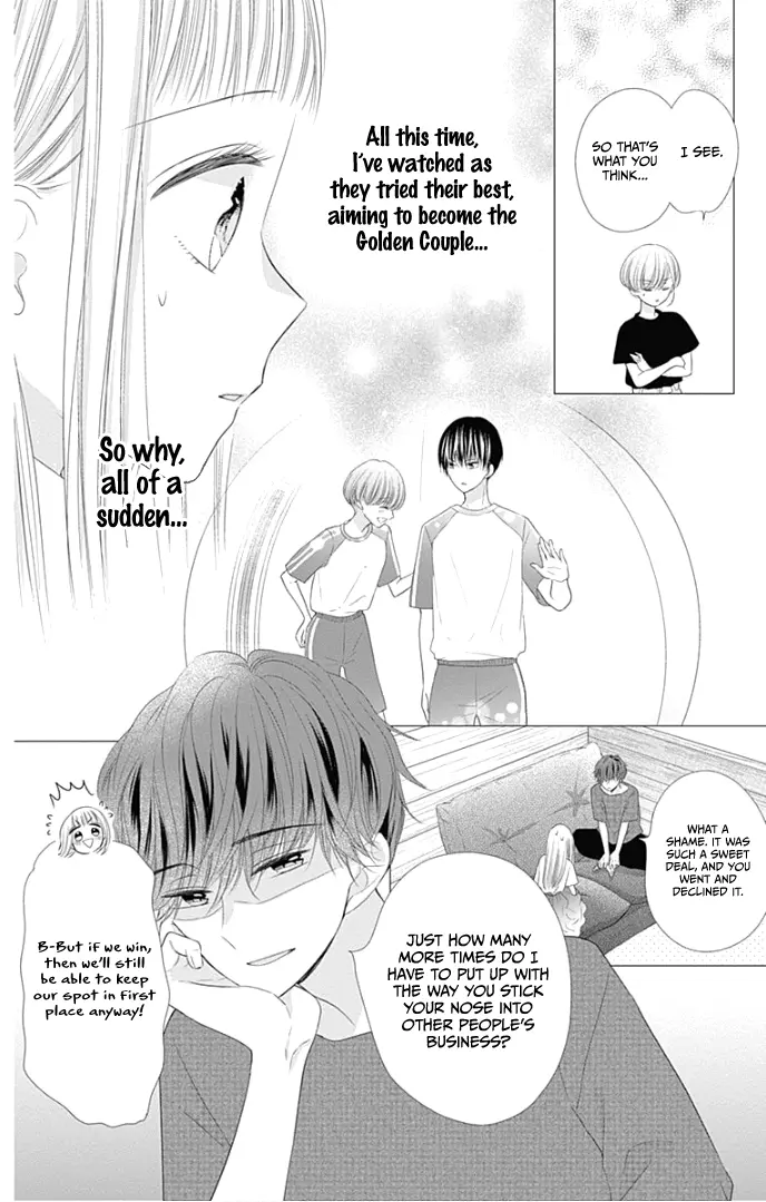 Ui x Kon - Chapter 28 - Page 11