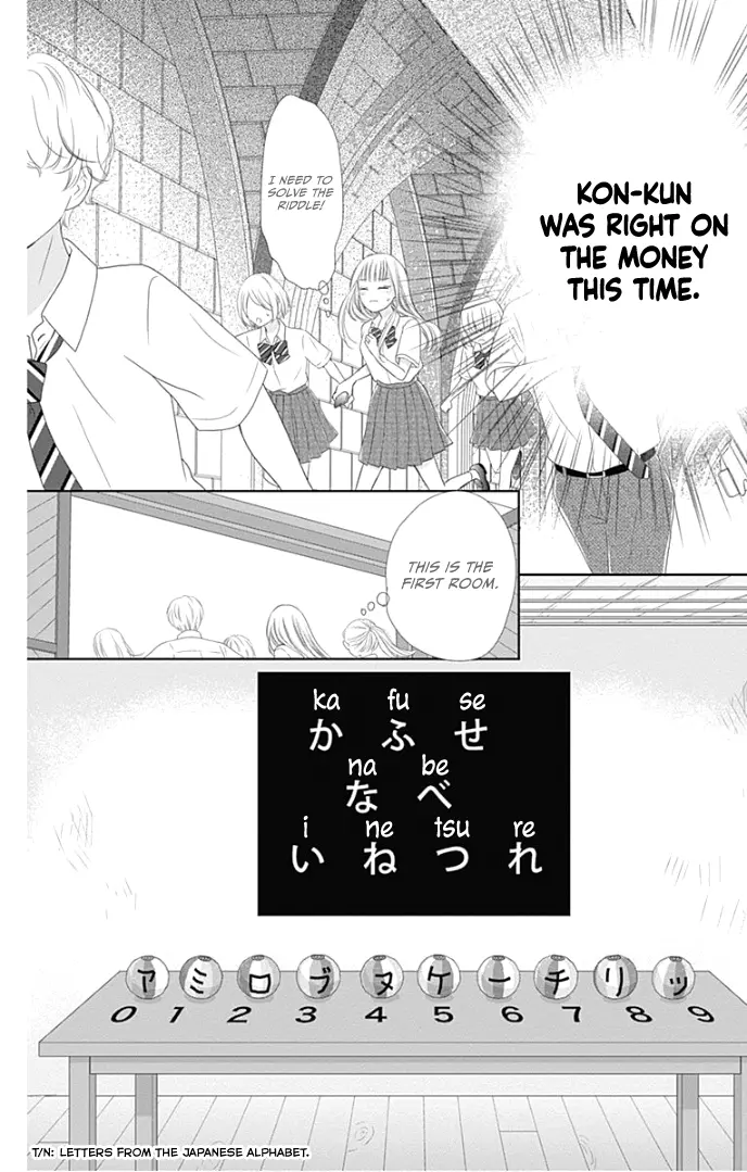 Ui x Kon - Chapter 28 - Page 13