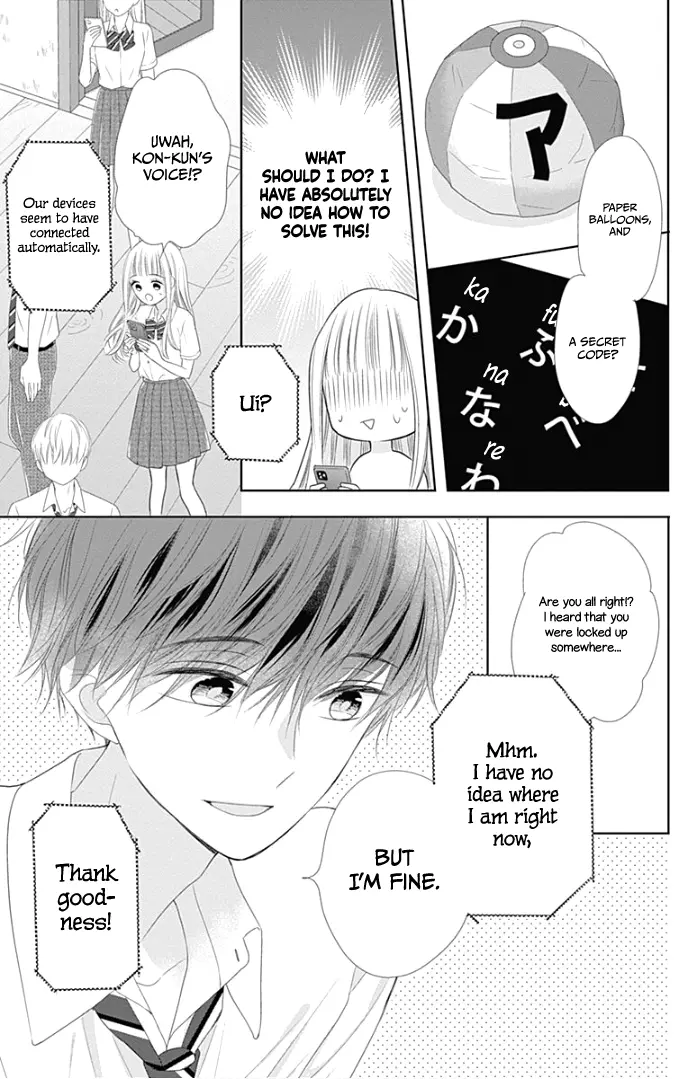 Ui x Kon - Chapter 28 - Page 14