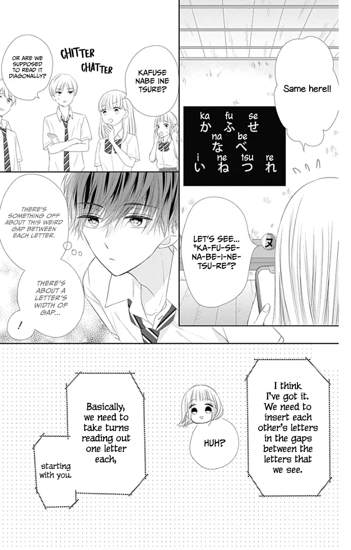 Ui x Kon - Chapter 28 - Page 16