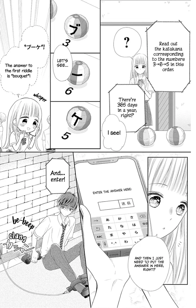 Ui x Kon - Chapter 28 - Page 18