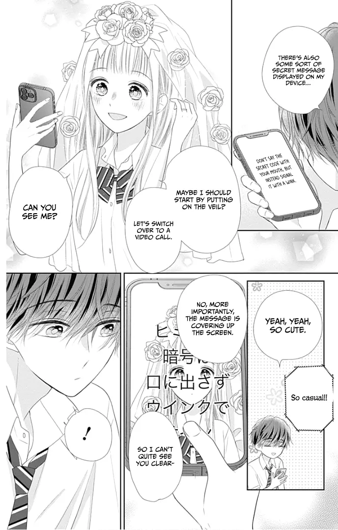 Ui x Kon - Chapter 28 - Page 21