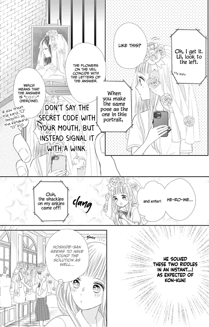 Ui x Kon - Chapter 28 - Page 22