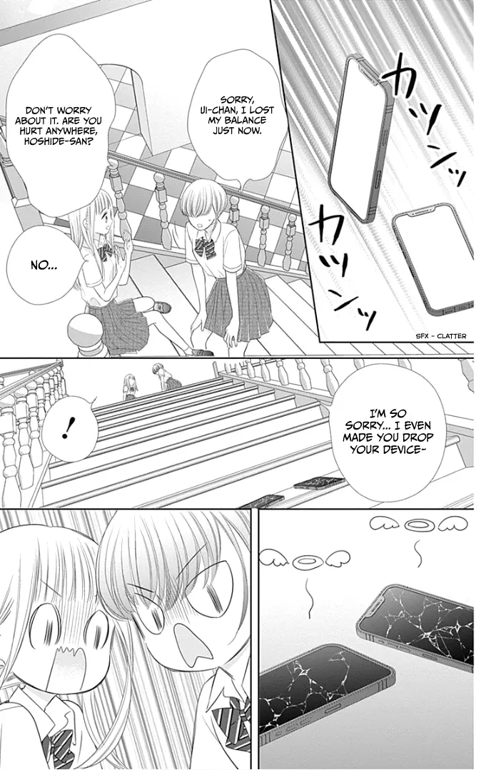 Ui x Kon - Chapter 28 - Page 26