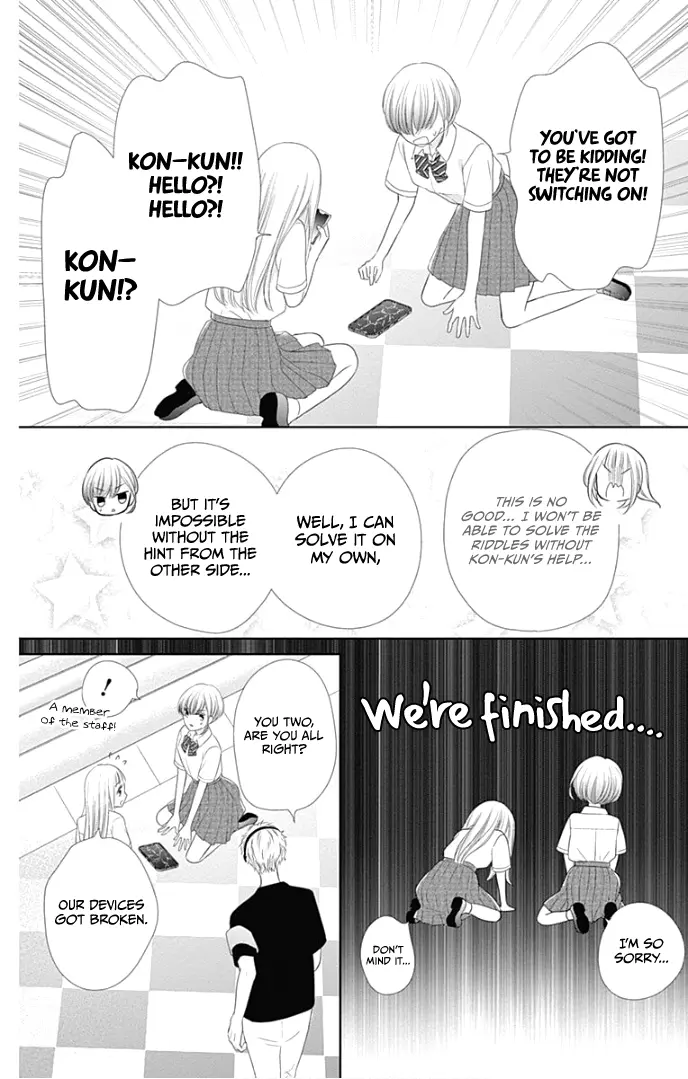Ui x Kon - Chapter 28 - Page 27
