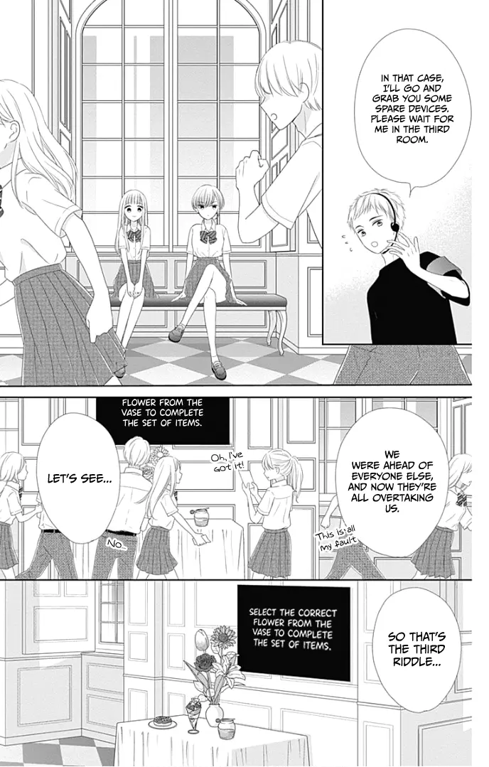 Ui x Kon - Chapter 28 - Page 28