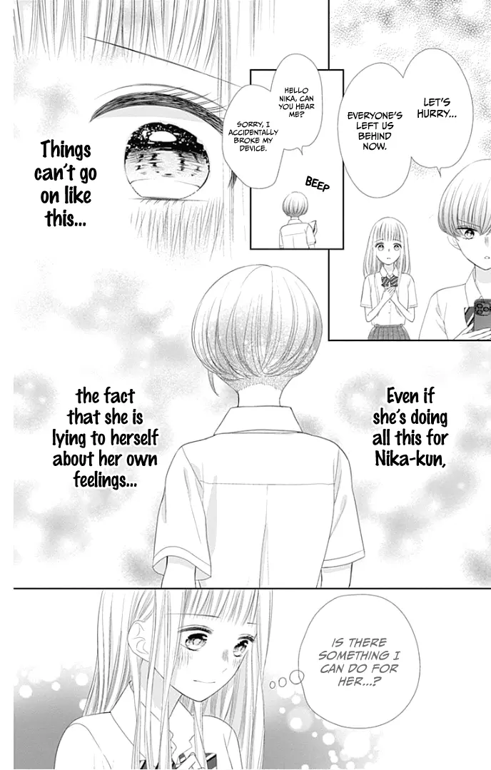 Ui x Kon - Chapter 28 - Page 33