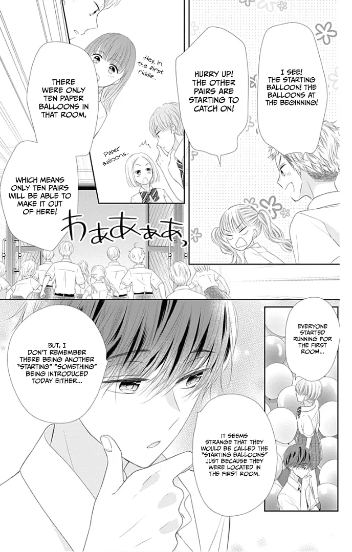 Ui x Kon - Chapter 28 - Page 40