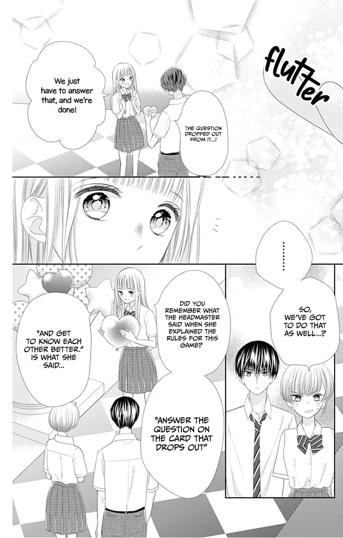 Ui x Kon - Chapter 28 - Page 49