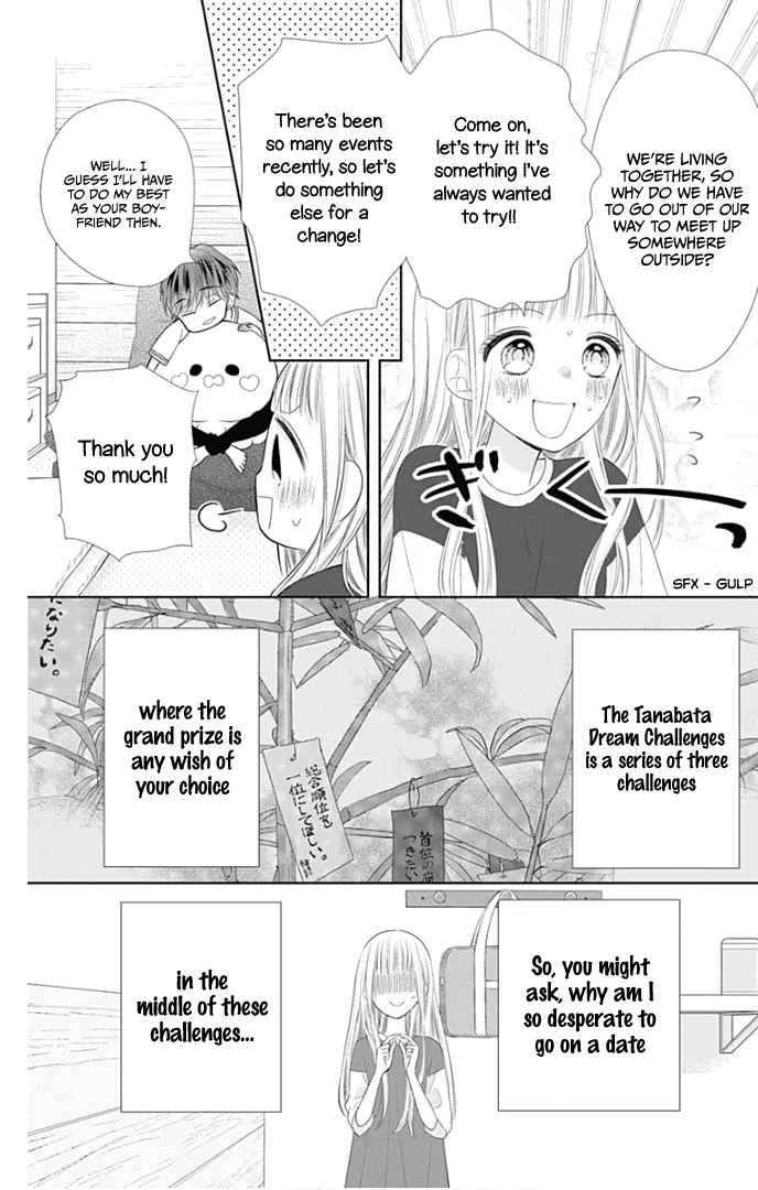 Ui x Kon - Chapter 29 - Page 9