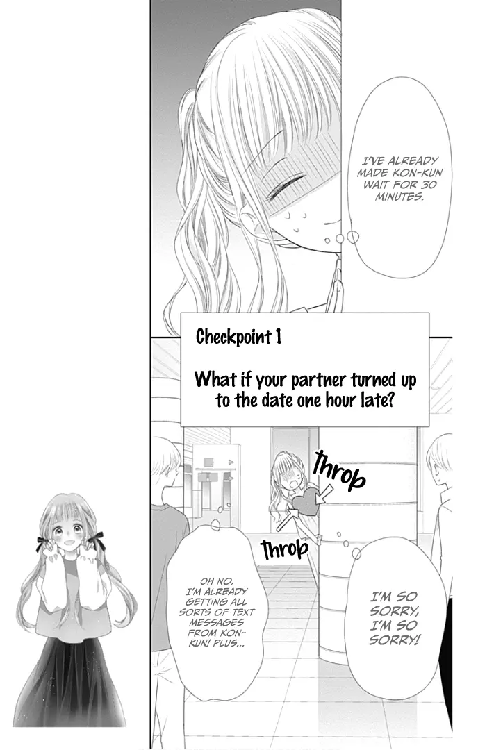 Ui x Kon - Chapter 29 - Page 14