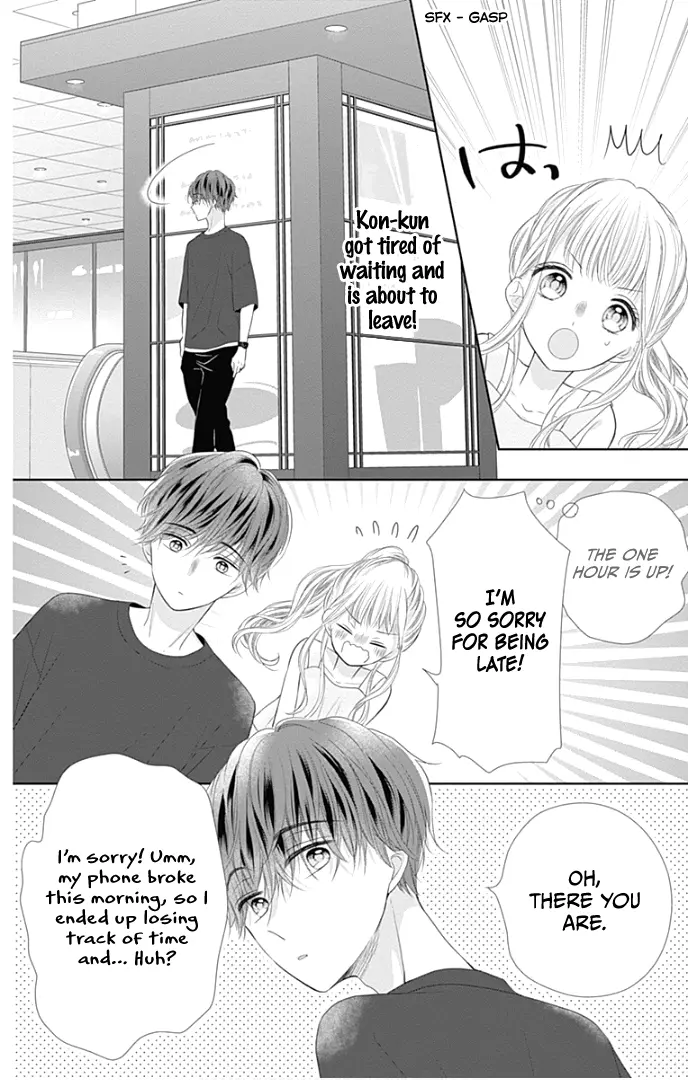 Ui x Kon - Chapter 29 - Page 17