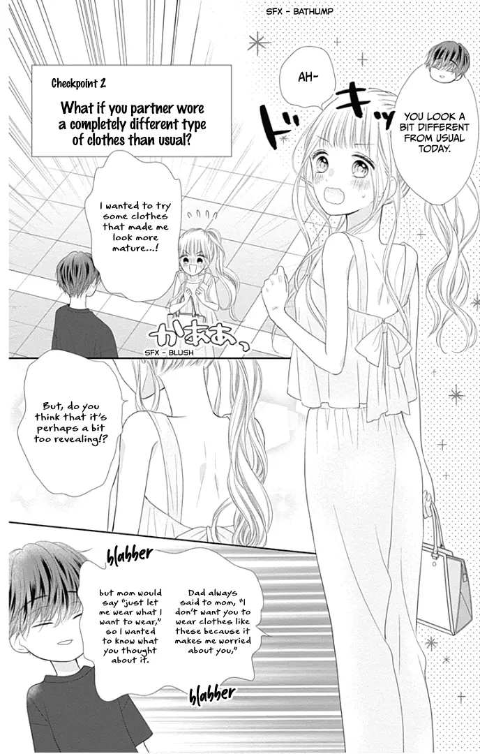 Ui x Kon - Chapter 29 - Page 19