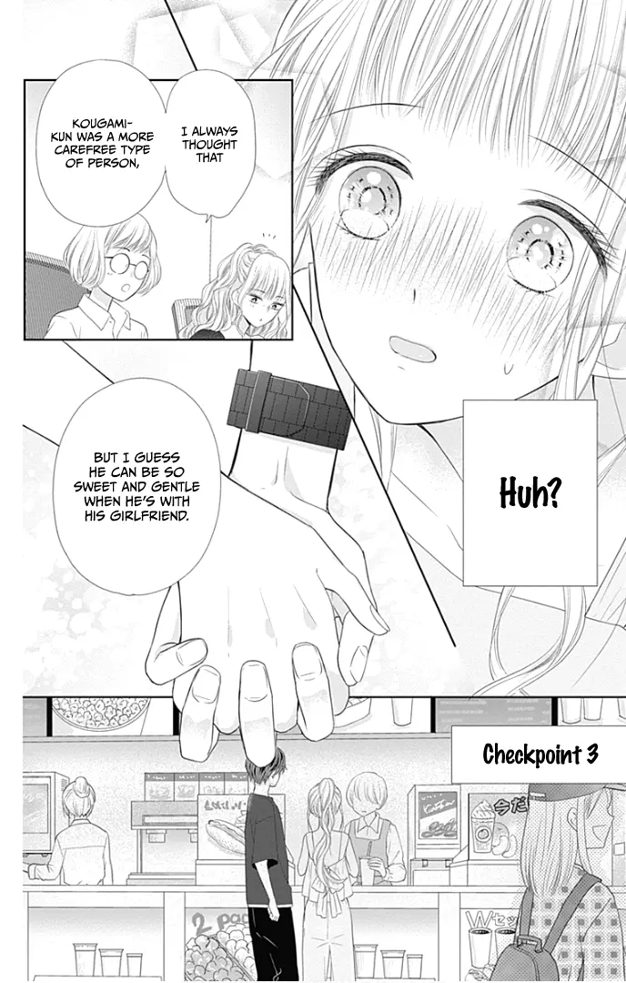 Ui x Kon - Chapter 29 - Page 21