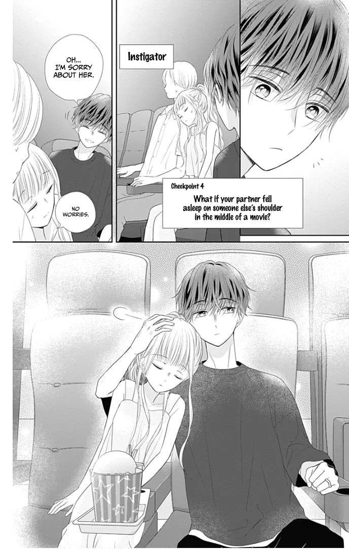 Ui x Kon - Chapter 29 - Page 23