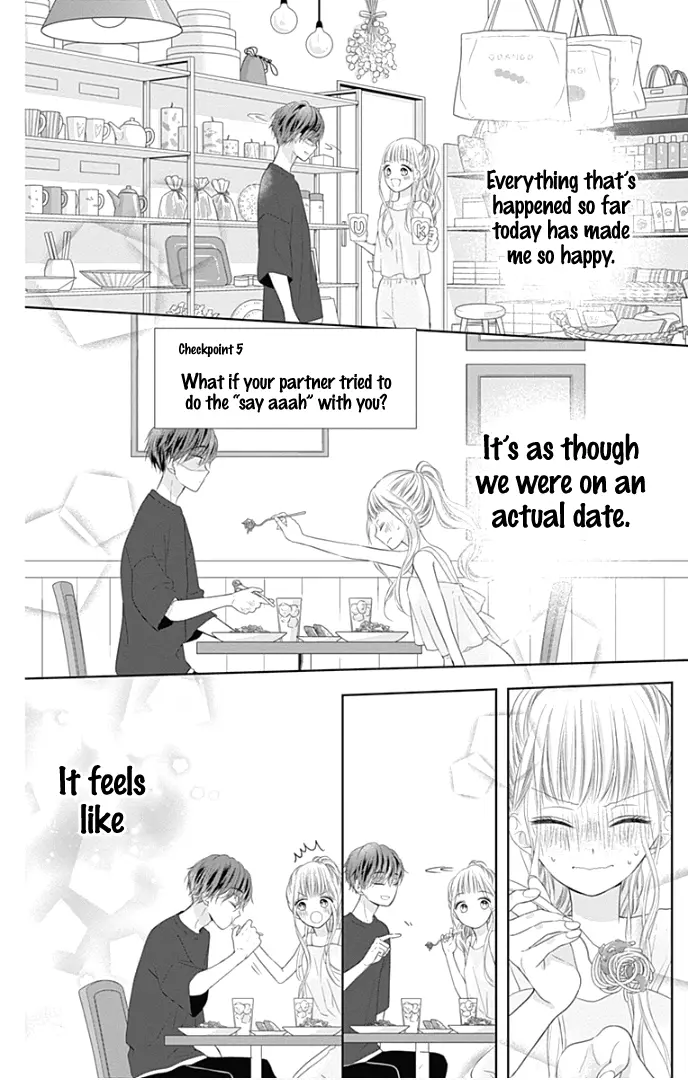 Ui x Kon - Chapter 29 - Page 25
