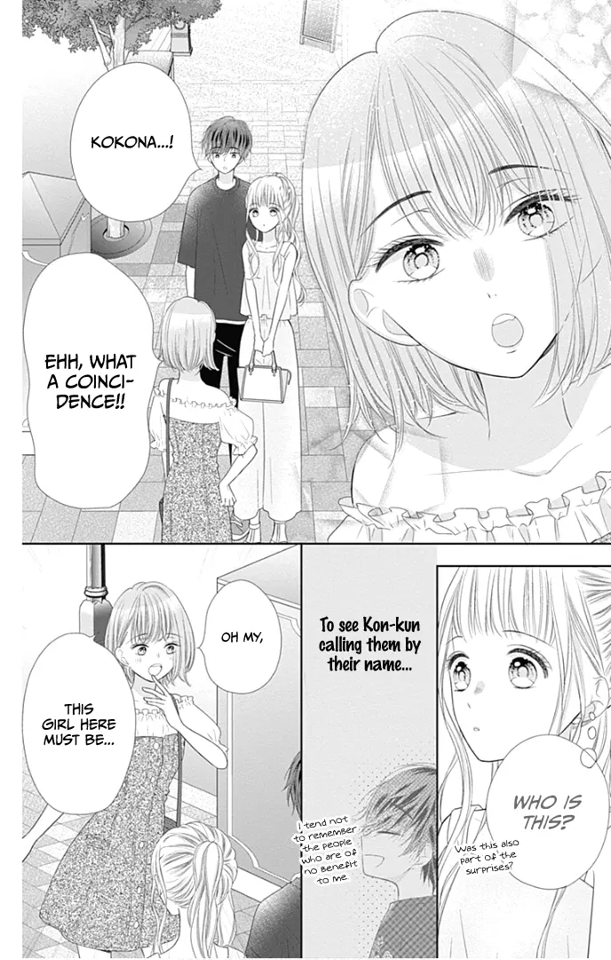 Ui x Kon - Chapter 29 - Page 27
