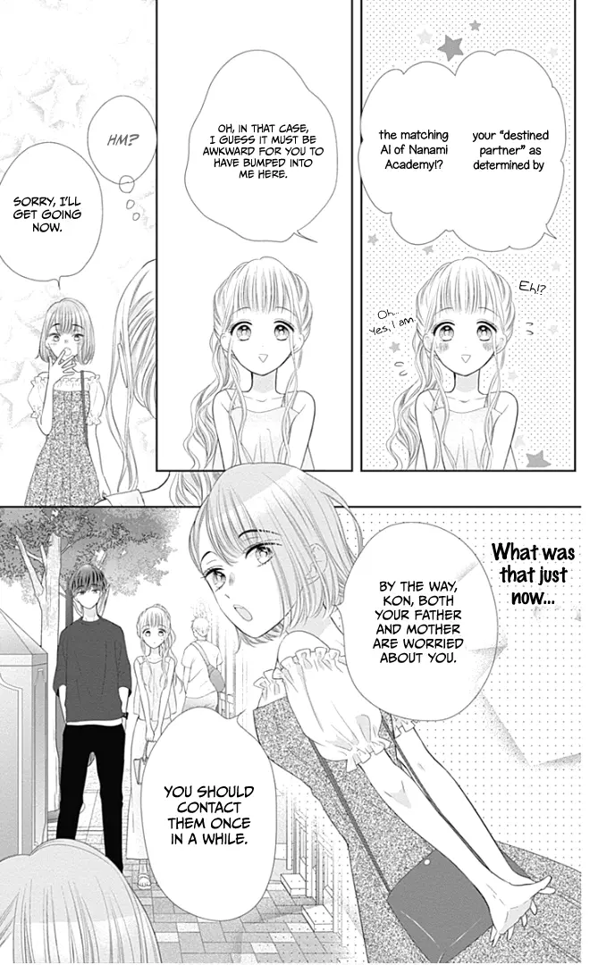 Ui x Kon - Chapter 29 - Page 28