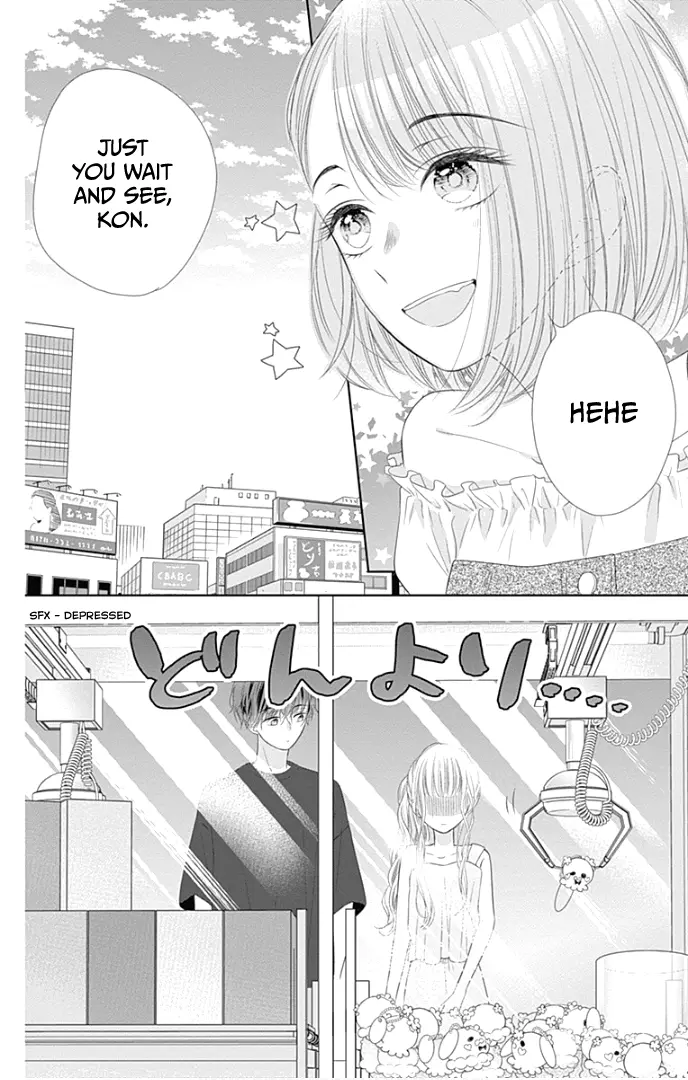 Ui x Kon - Chapter 29 - Page 31