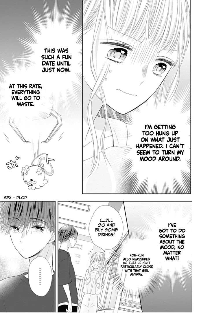 Ui x Kon - Chapter 29 - Page 32
