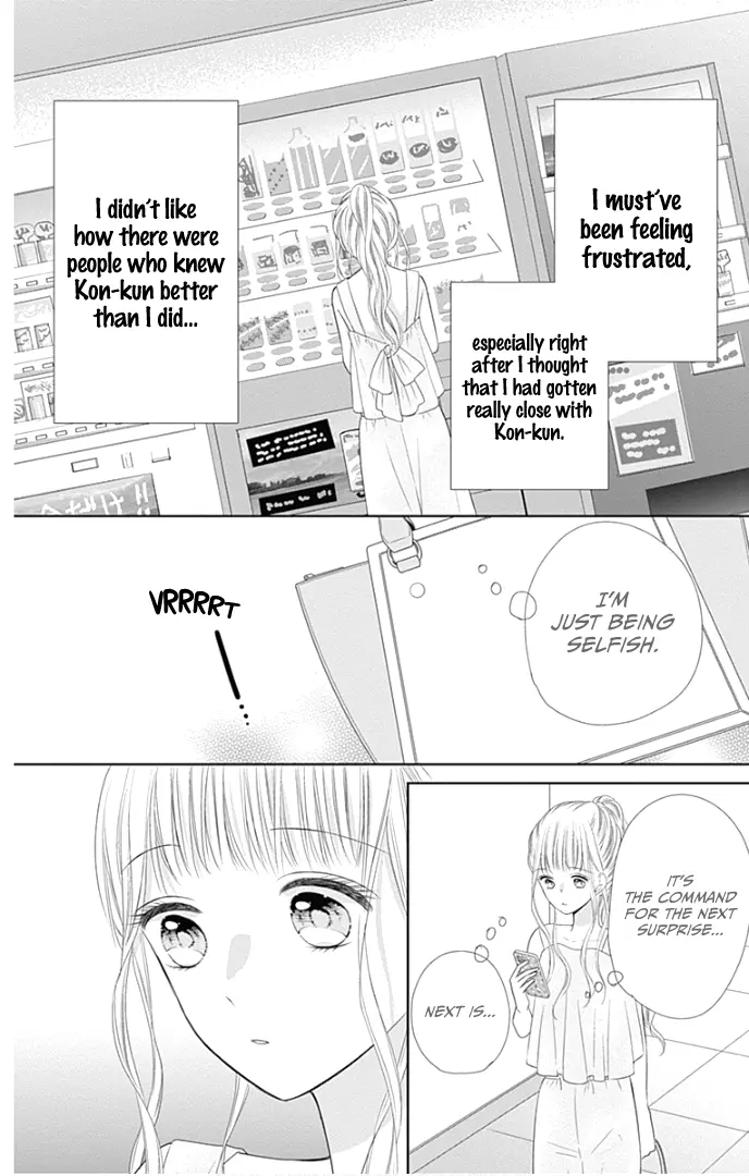Ui x Kon - Chapter 29 - Page 33