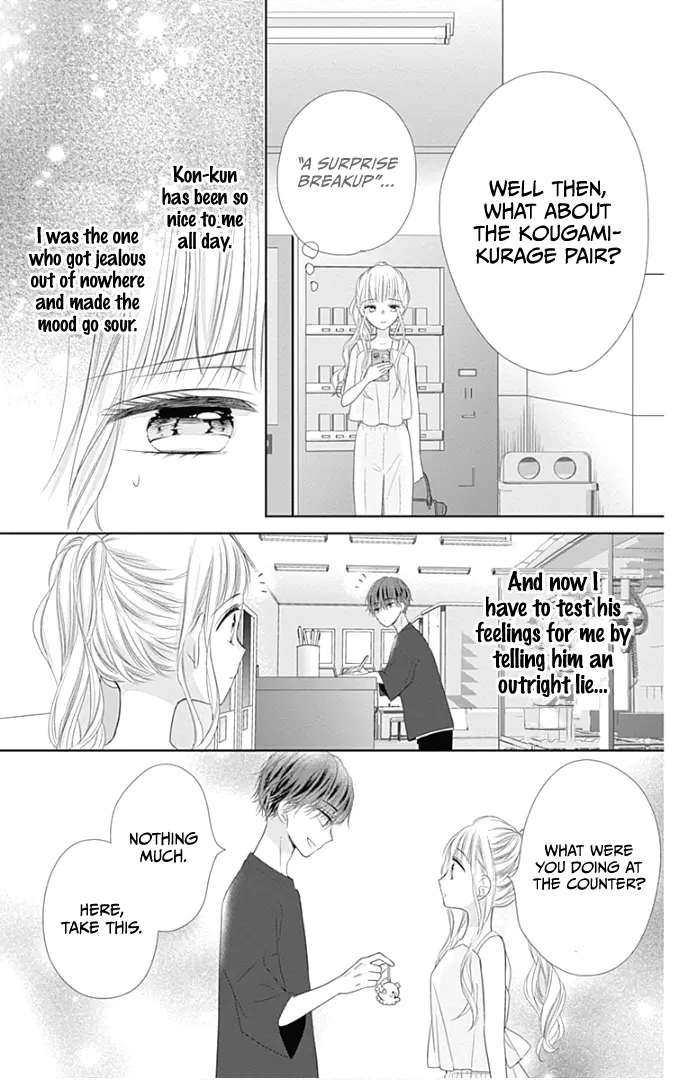 Ui x Kon - Chapter 29 - Page 36