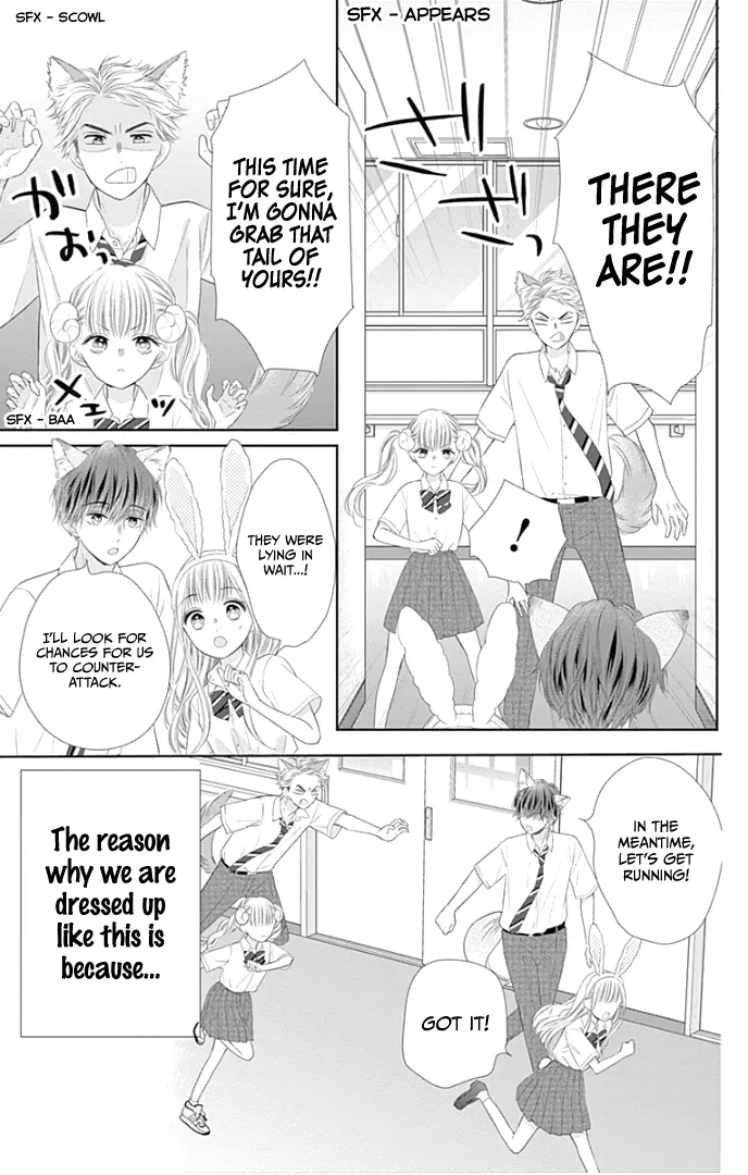 Ui x Kon - Chapter 30 - Page 5