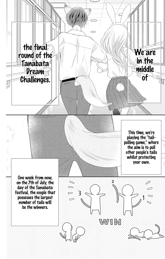 Ui x Kon - Chapter 30 - Page 6