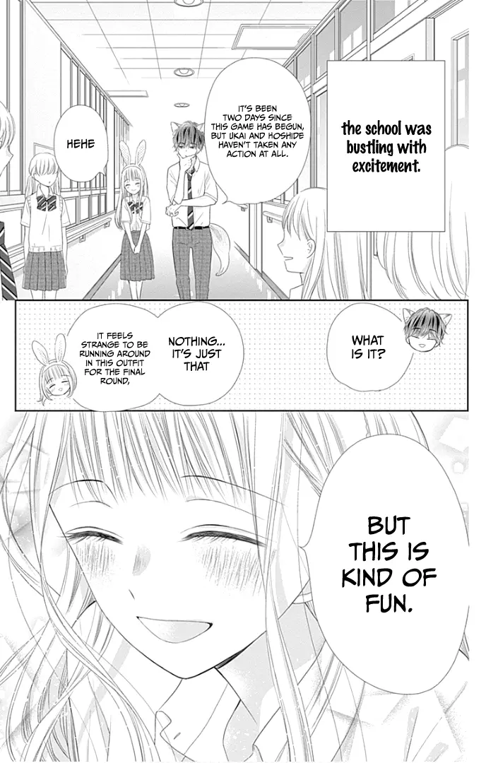 Ui x Kon - Chapter 30 - Page 9
