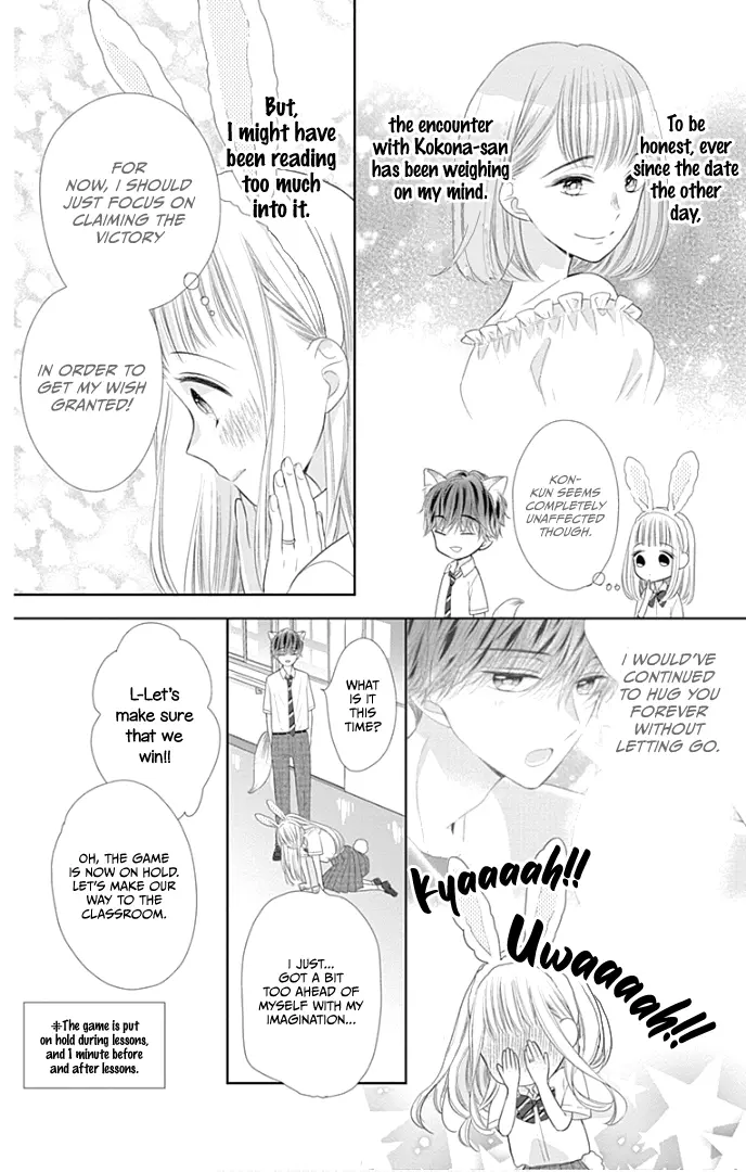 Ui x Kon - Chapter 30 - Page 10