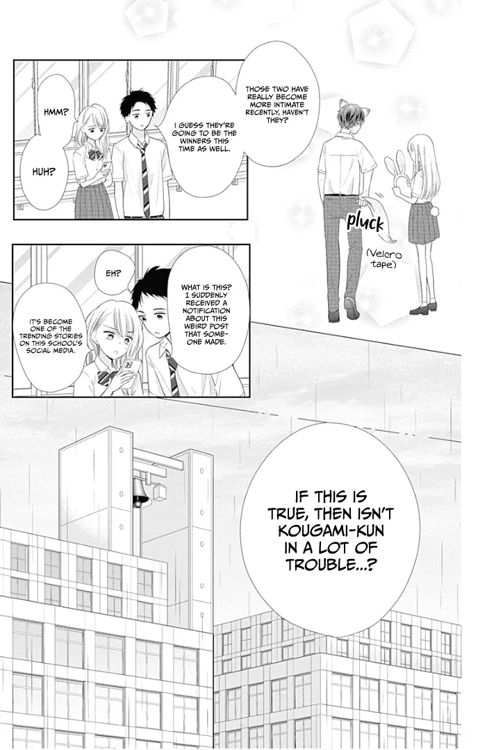 Ui x Kon - Chapter 30 - Page 11