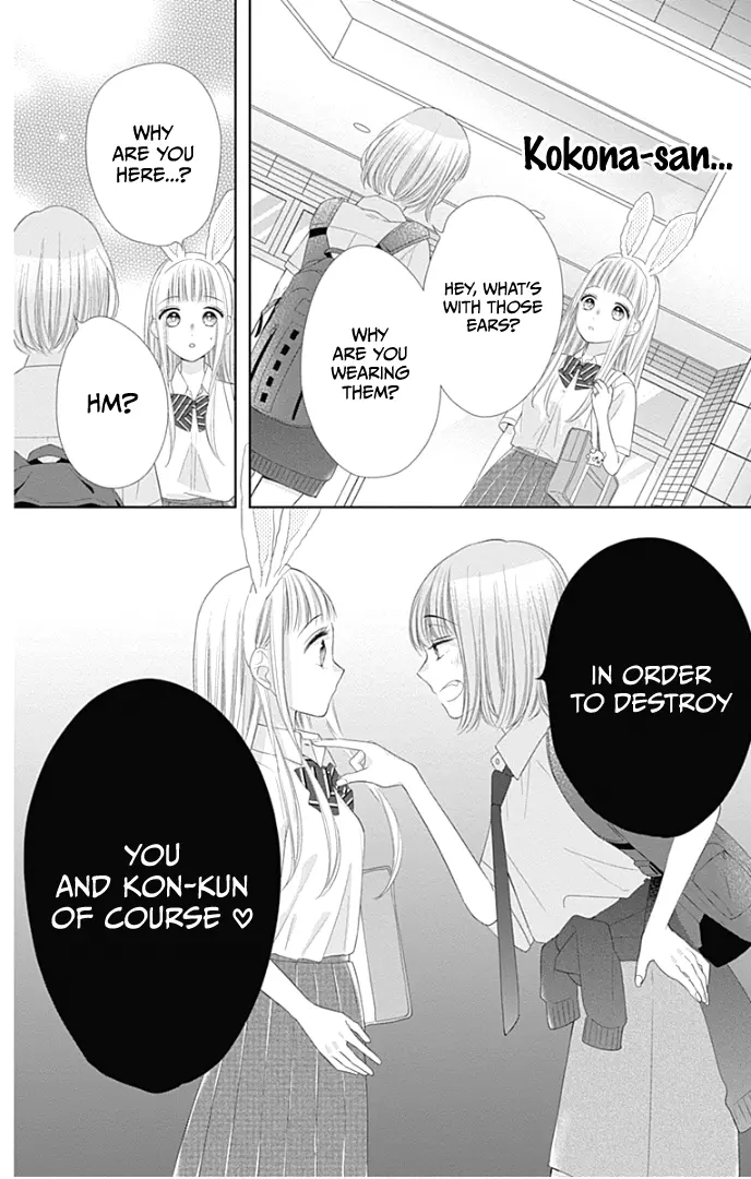 Ui x Kon - Chapter 30 - Page 16