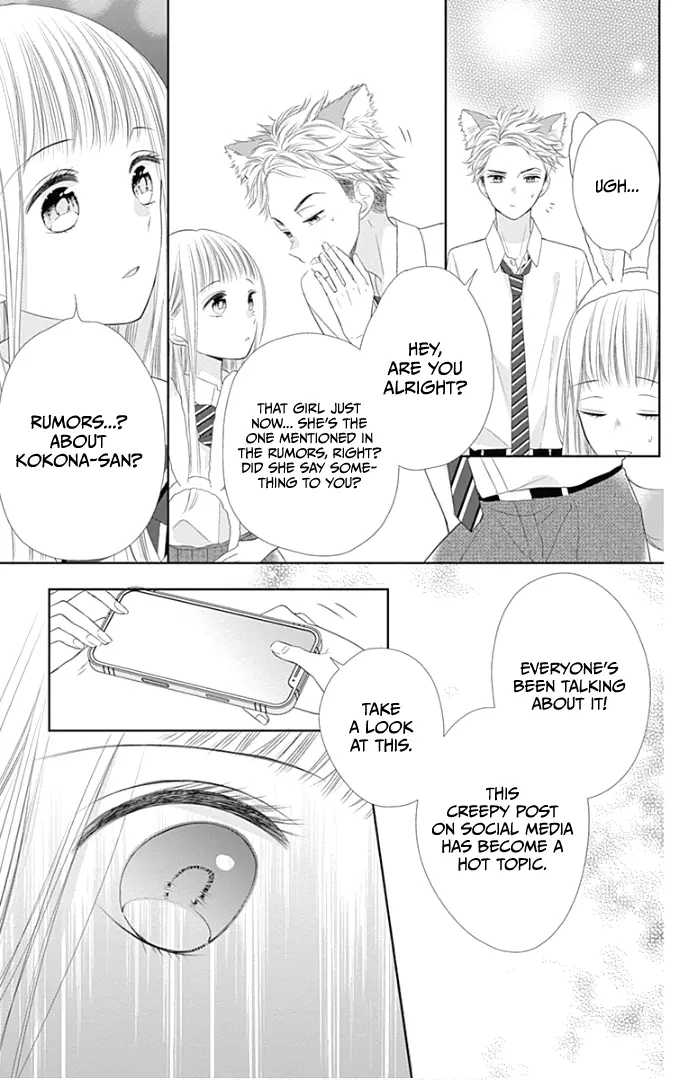 Ui x Kon - Chapter 30 - Page 19