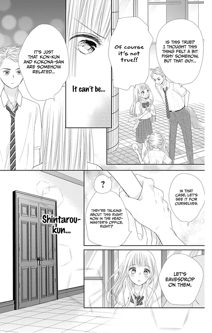 Ui x Kon - Chapter 30 - Page 21