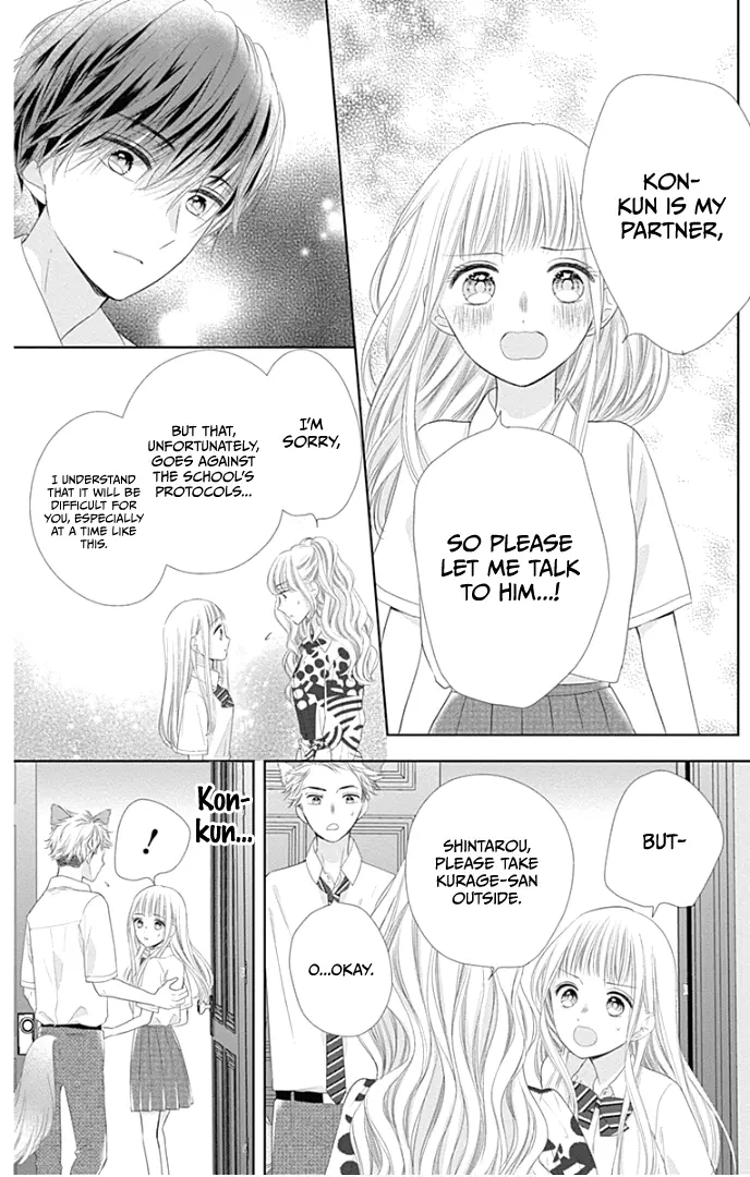 Ui x Kon - Chapter 30 - Page 26