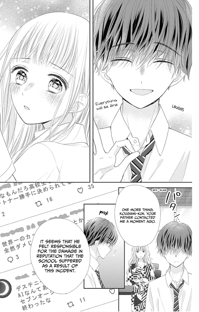 Ui x Kon - Chapter 30 - Page 27