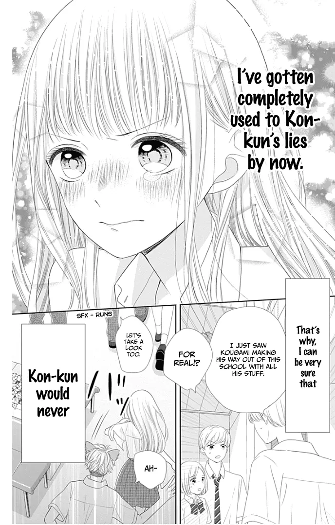 Ui x Kon - Chapter 30 - Page 32