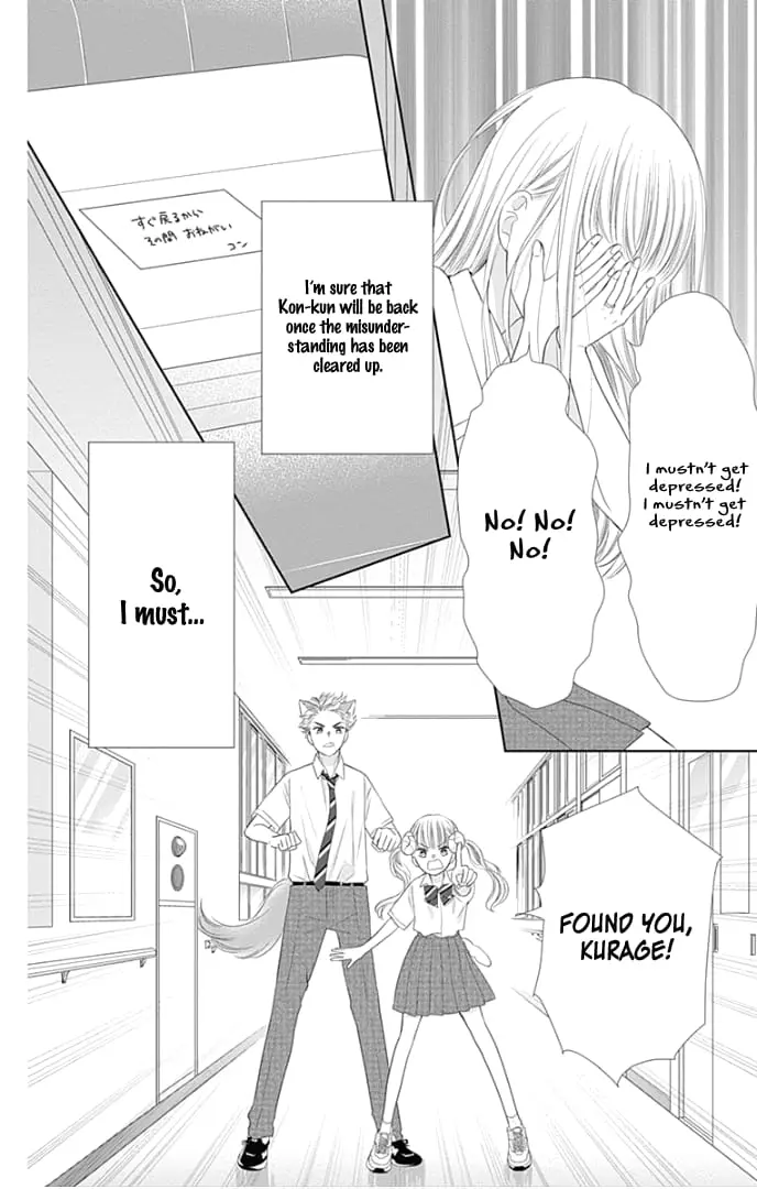 Ui x Kon - Chapter 31 - Page 4