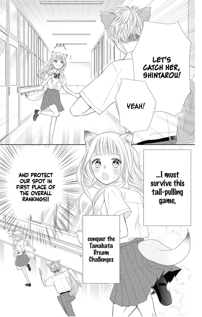 Ui x Kon - Chapter 31 - Page 5