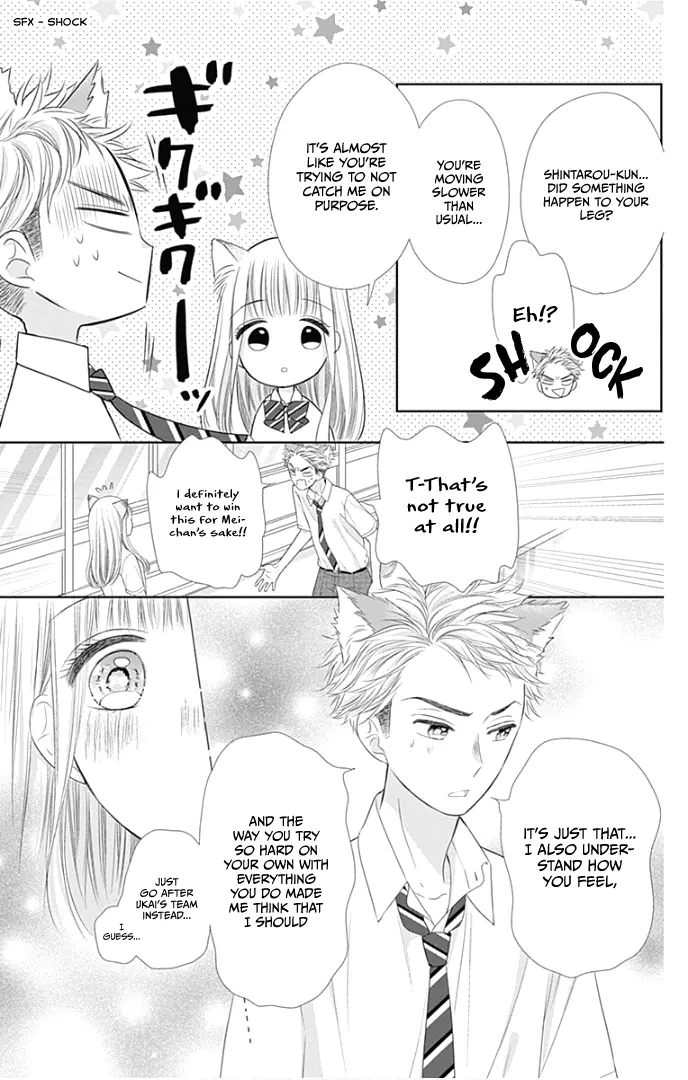 Ui x Kon - Chapter 31 - Page 7