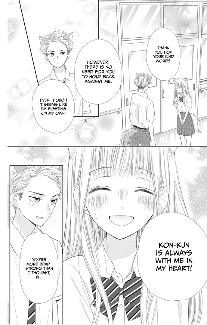 Ui x Kon - Chapter 31 - Page 8