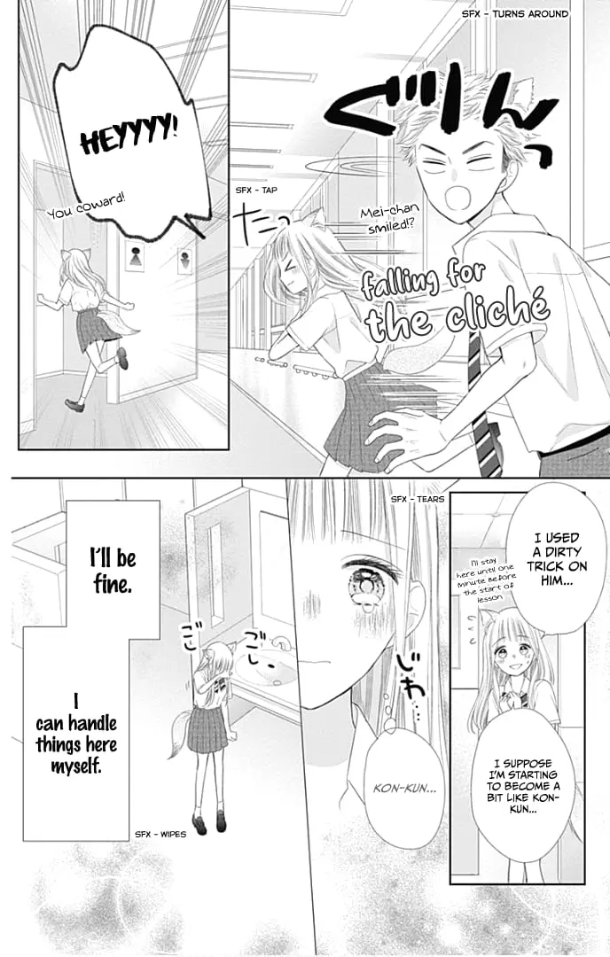 Ui x Kon - Chapter 31 - Page 10