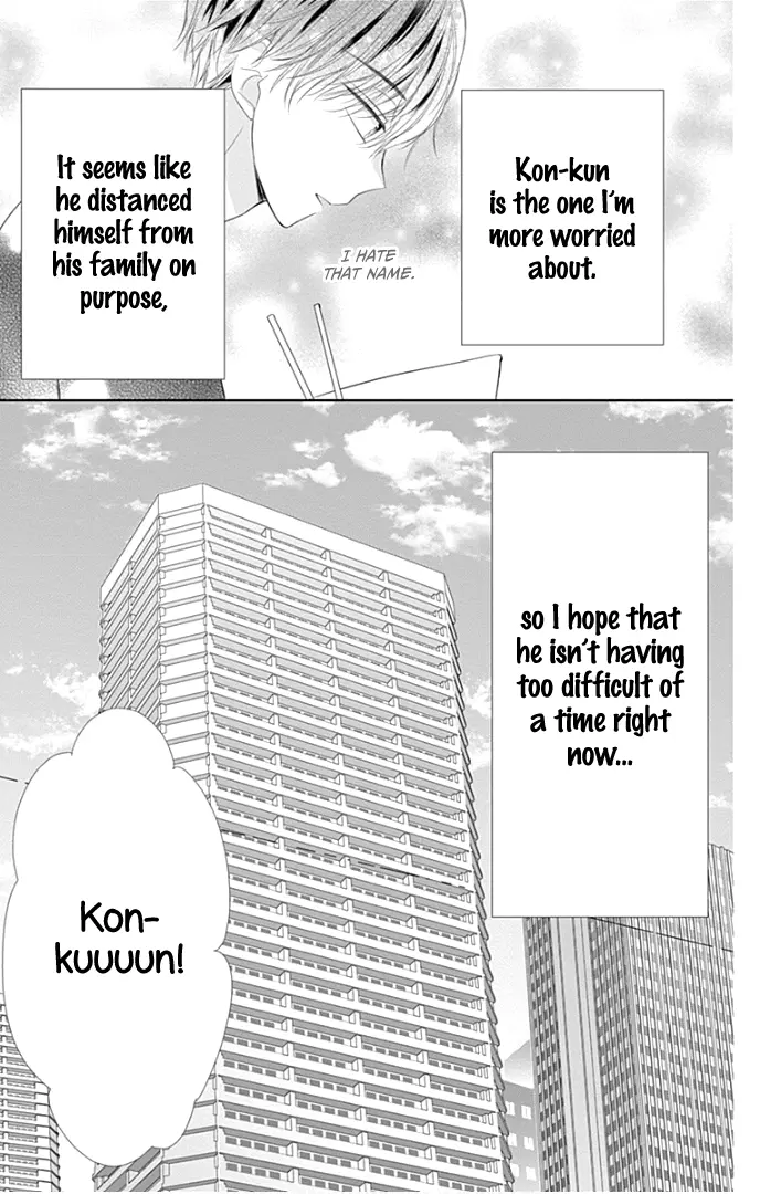 Ui x Kon - Chapter 31 - Page 11