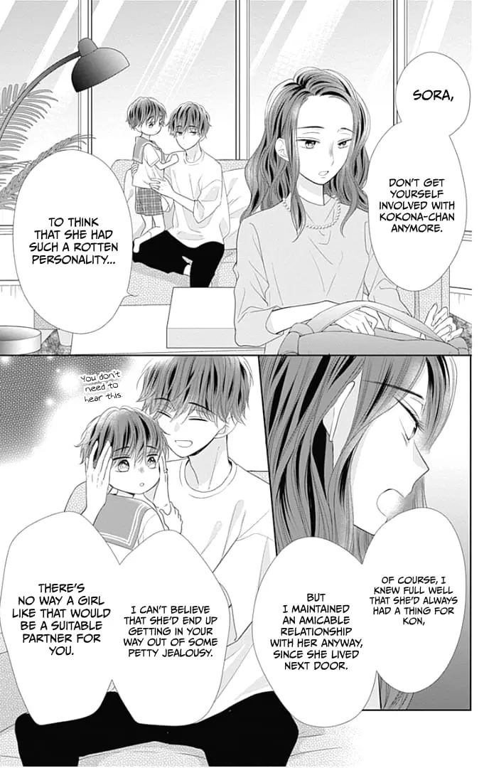 Ui x Kon - Chapter 31 - Page 13